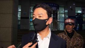 김성훈·이광우 구속 기각…