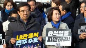 계란 투척 이어 발길질…여야, 자리 다툼 실랑이