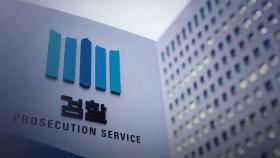 검찰, 즉시 상고…대법원 선고 3개월 내 나올까