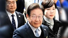 1심 뒤집고 이재명 '무죄' 선고…