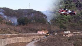 산청 산불, 지리산 확산…