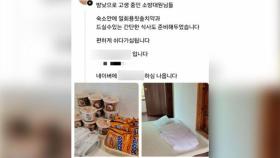 지쳐가는 소방관들…