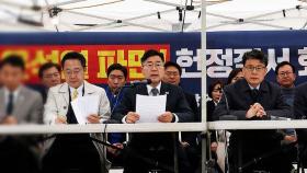 여 