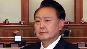 헌재에 쏠린 눈…윤 선고 이번 주 힘들 듯