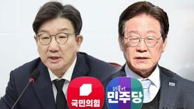 여 