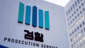 검찰, 즉시 상고…대법원 선고 3개월 내 나올까