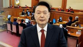 헌재에 쏠린 눈…윤 선고, 다음 달로 넘어갈 듯