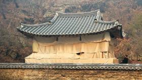 방염포로 '꽁꽁' 둘러 싸…화마 피한 만휴정 '기적'