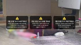 [단독] 