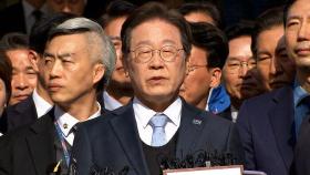 1심 뒤집고 '무죄' 선고…