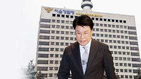 경찰, '성폭행 혐의 피소' 장제원 전 의원 소환