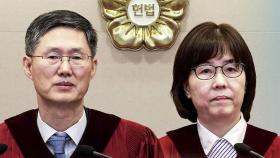 문형배·이미선 재판관 퇴임…'윤 파면' 소회 밝힌 문형배