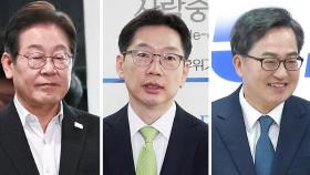 대구 간 이재명 