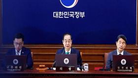 12.2조 추경 국무회의 의결…국회 '증액' 가능성