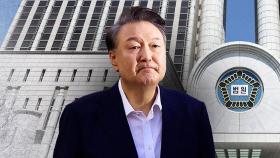 '피고인석 윤' 내일 첫 공개…발언 여부도 관심
