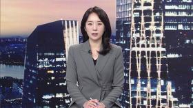 클로징