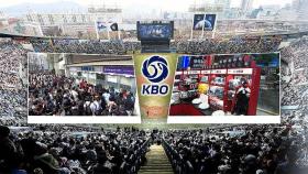 자체 매출 20% 증가…'천만 관중'에 '최고 매출'