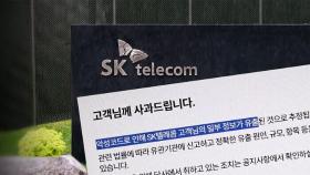 2,310만 명 가입했는데 '발칵'…