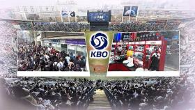 자체 매출 20% 증가…'천만 관중'에 '최고 매출'