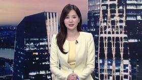 클로징
