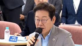한 대행 출마설 겨눈 이재명…싱크탱크 잠정 중단