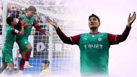 '원샷 원킬' 주민규 결승골…대전 선두 질주