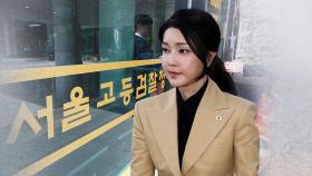 '7초 매도' 핵심 쟁점…재수사 결론 달라지나
