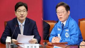 국힘 '반이재명 빅텐트' 본격화·…민주 