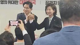[영상] 김문수·홍준표, 나경원 캠프 해단식 참석…
