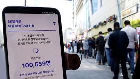 문 열기도 전 동났다…