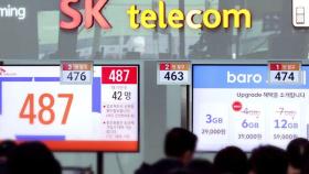 해외 여행 전 '교체 필수'…공항에도 긴 대기줄