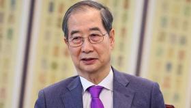 한덕수 출마 초읽기…