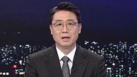 클로징