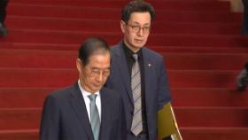 최측근 사직에 '술렁'…한 대행 출마 임박했나