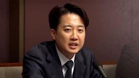 이준석 