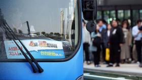 오늘 하루 준법투쟁…연휴 기간 '물밑 협상'