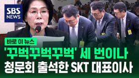 최민희 위원장에 