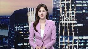 클로징