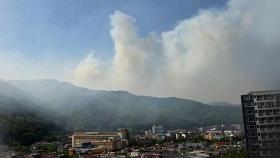 대구 산불 재확산…국가소방동원령 재발령