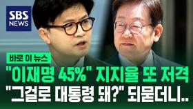 [바로이뉴스] 