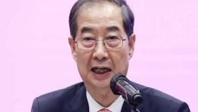 한덕수, 오늘 사퇴 유력…여의도에 대선 캠프