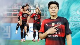 이호재, 아버지처럼 강력 슛…수원FC 제압한 포항