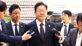 이재명 '위증교사' 항소심도 기일 변경…추후 지정