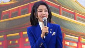 김건희 내일 소환 통보…'도이치 재수사' 속도
