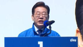 '빛의 혁명' 출정식…
