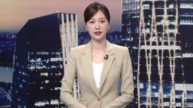클로징