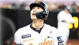 심우준 4주 이상 이탈…한화 '13연승 도전' 비상