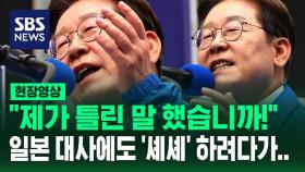 [현장영상] 