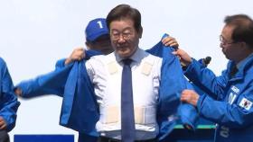 [여담야담] 이재명, 방탄복 입고 출정식…