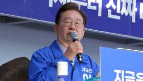 한번 더 영남행…홍준표 지지모임, 이재명 지지선언